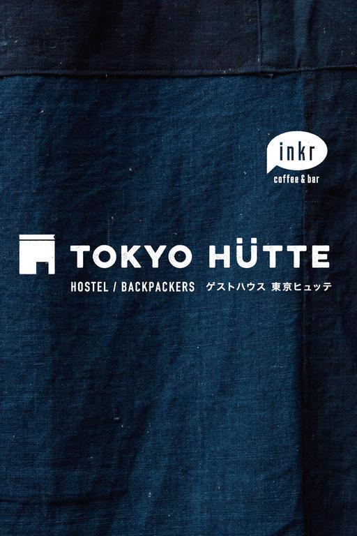 Hostel Tokyo Hutte Exterior foto